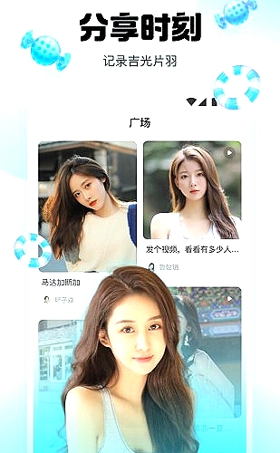 水仙直播直播内容画面展示 5
